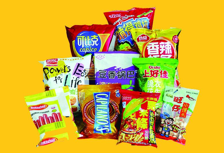 汕頭市恒一機械有限公司